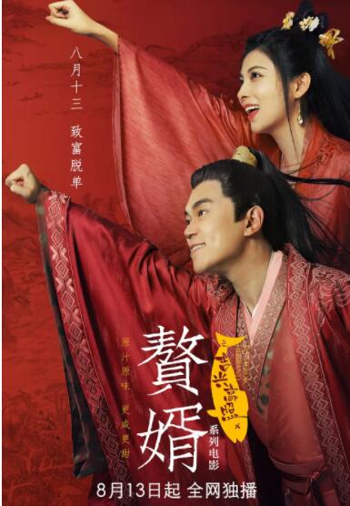 女友的新妈妈