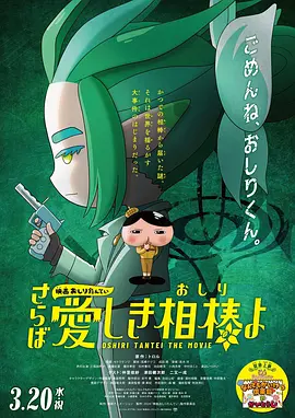 女友的新妈妈